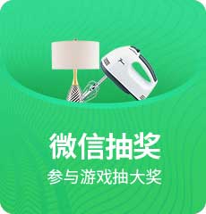 家博會(huì)活動(dòng)2